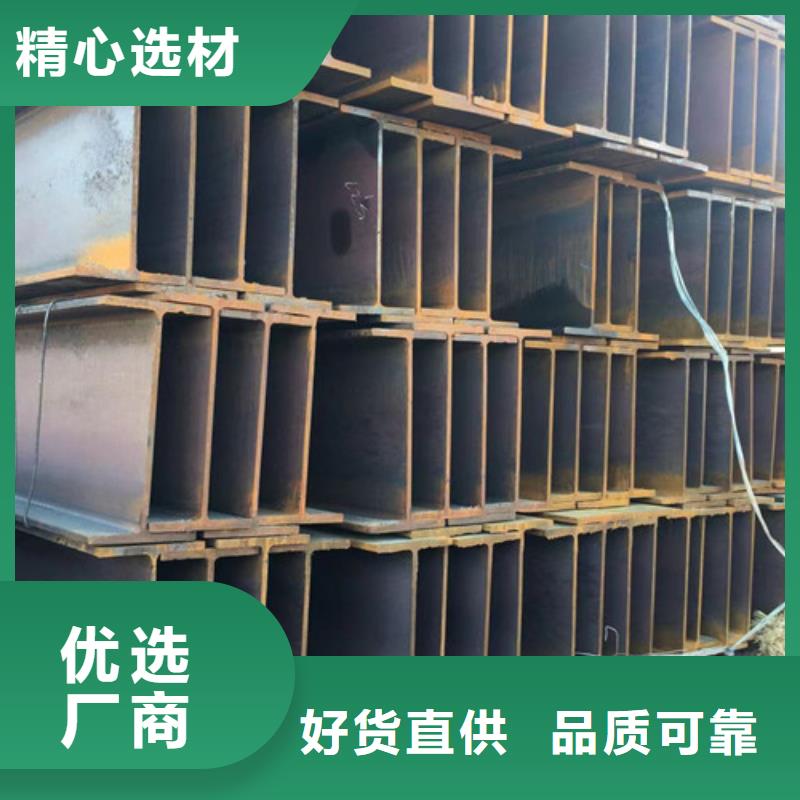 H型钢Q345D工字钢从厂家买售后有保障