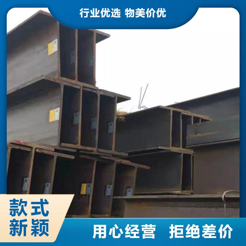 【H型钢Q345D】Q355B无缝钢管用品质说话