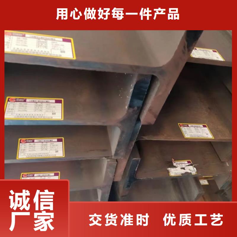 【H型钢Q345D】_槽钢一站式采购商
