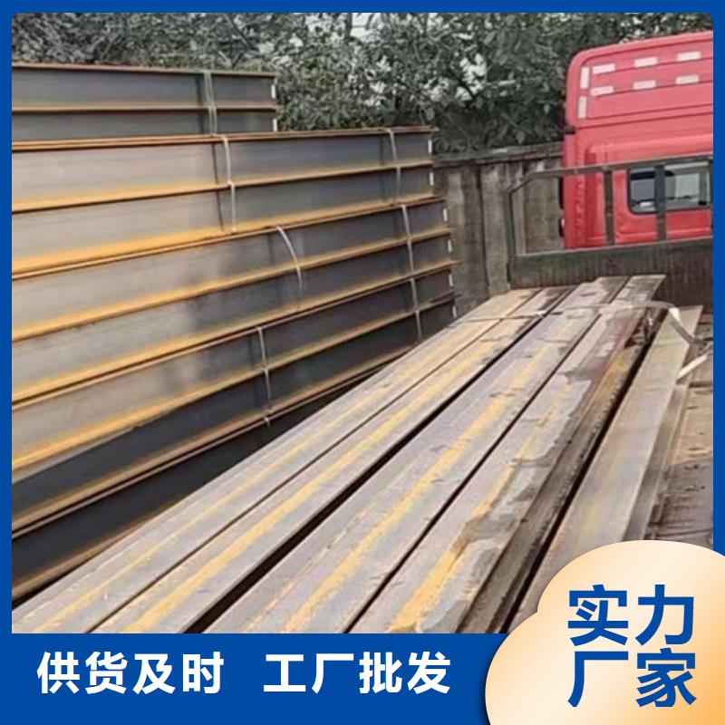 H型钢Q345D_Q355B工字钢大品牌值得信赖