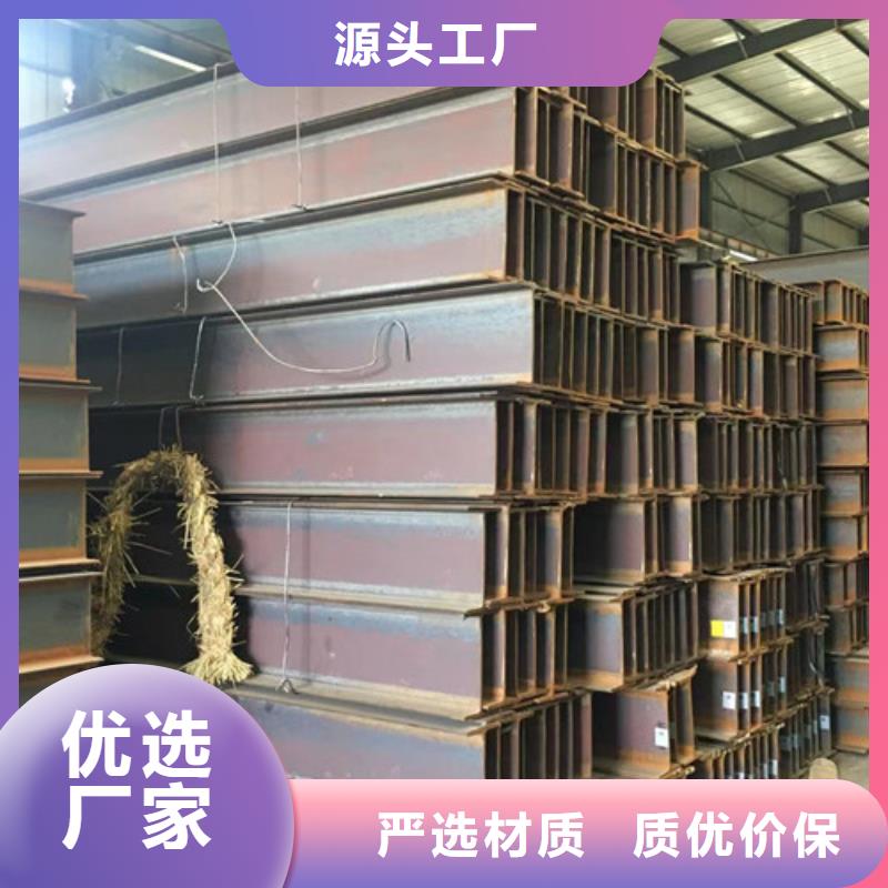 H型钢Q345DQ345BH型钢价格合理