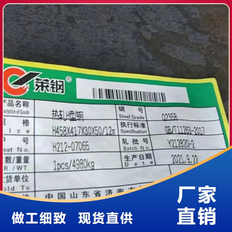 H型钢Q345DQ345B低合金钢板好产品有口碑