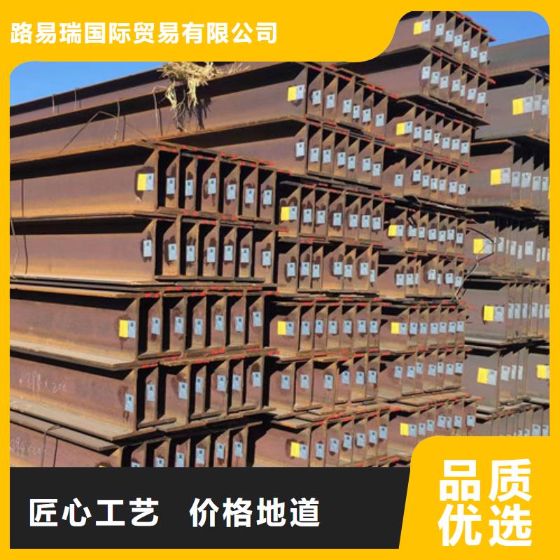 H型钢Q345D306L工角槽匠心品质
