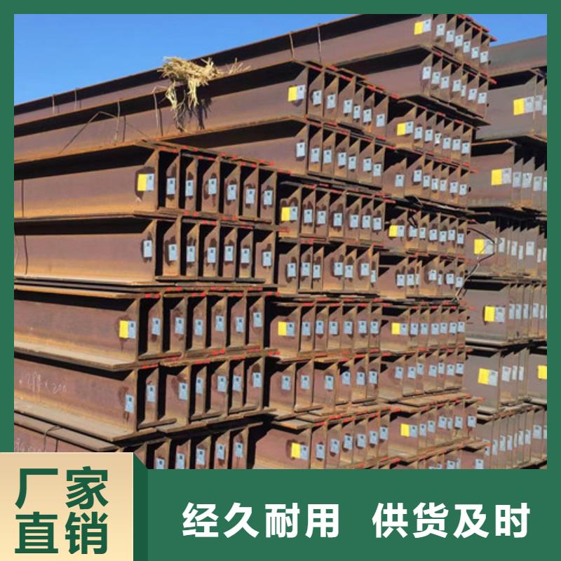 H型钢Q345DH型钢您身边的厂家