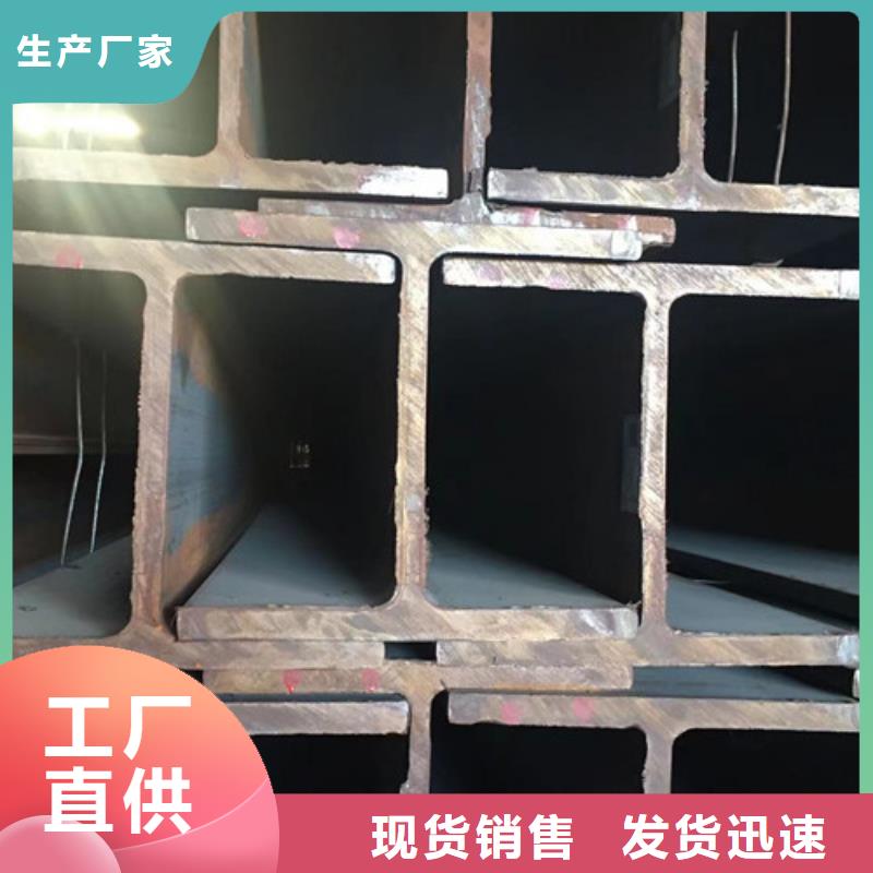 H型钢Q345DQ345B低合金钢板好产品有口碑