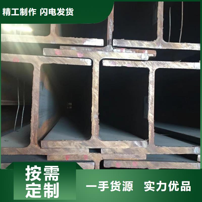 H型钢Q345D_【H型钢】一手价格