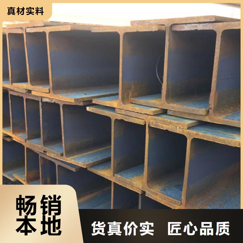 H型钢Q345D低合金钢板厂诚信经营