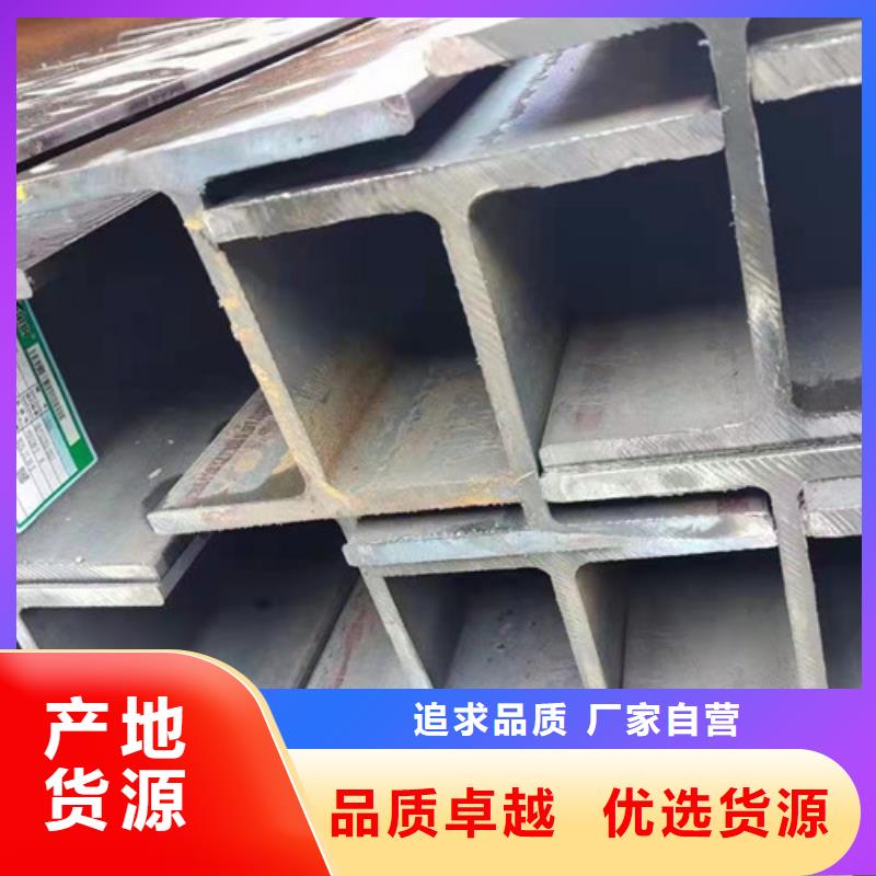 H型钢Q345DQ345B槽钢细节严格凸显品质