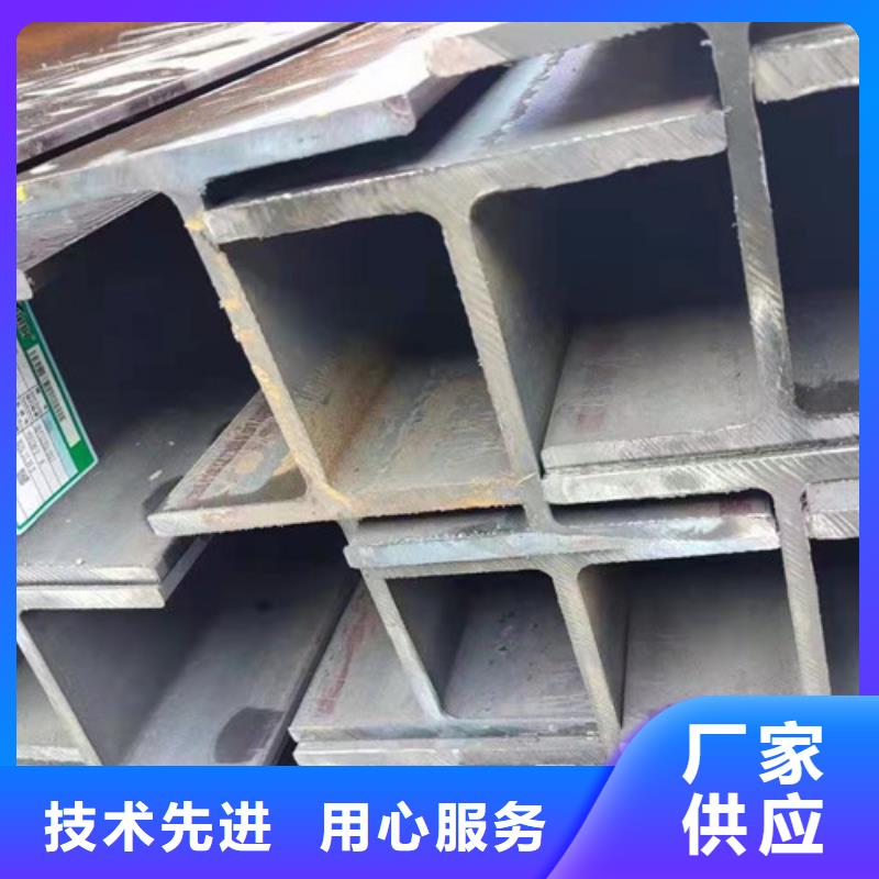 【H型钢Q345D】Q345B工字钢无中间商厂家直销