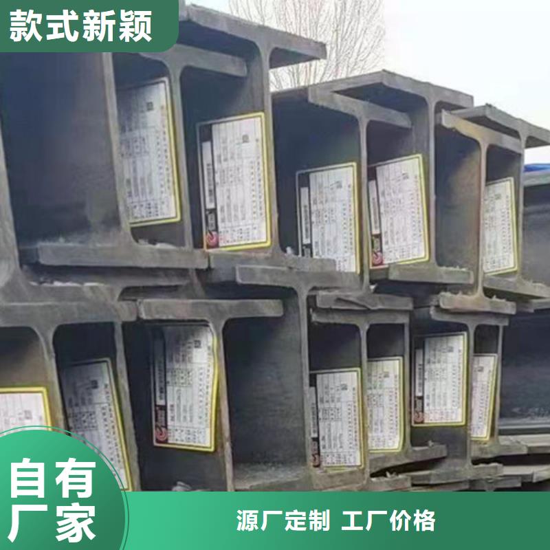 H型钢Q345D工字钢从厂家买售后有保障