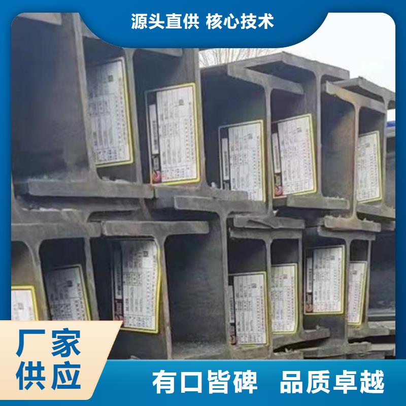 H型钢Q345D_Q355B工字钢大品牌值得信赖