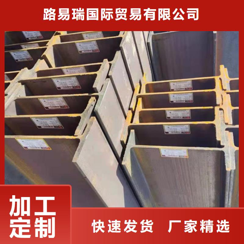 【H型钢Q345DQ355B角钢精品优选】