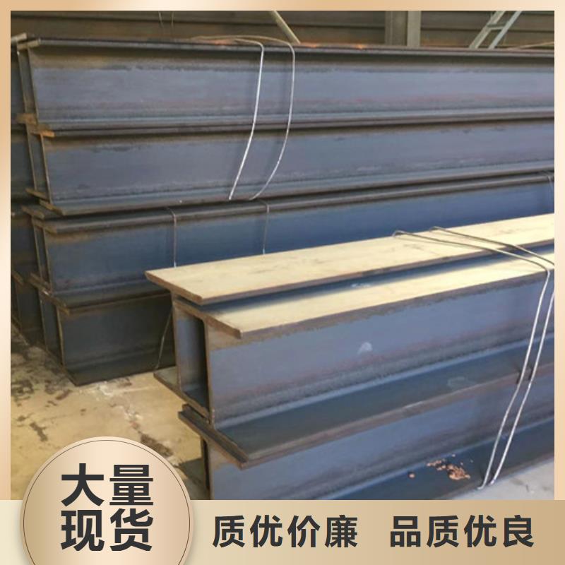 H型钢Q345DQ355C工字钢质量不佳尽管来找我