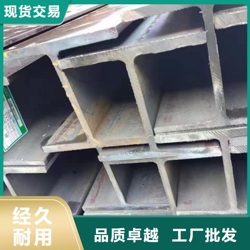 H型钢Q345DQ355C工字钢质量不佳尽管来找我