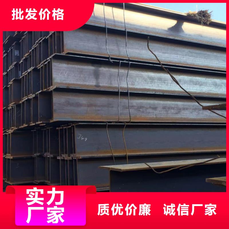 H型钢Q345D,Q345B槽钢厂诚信经营
