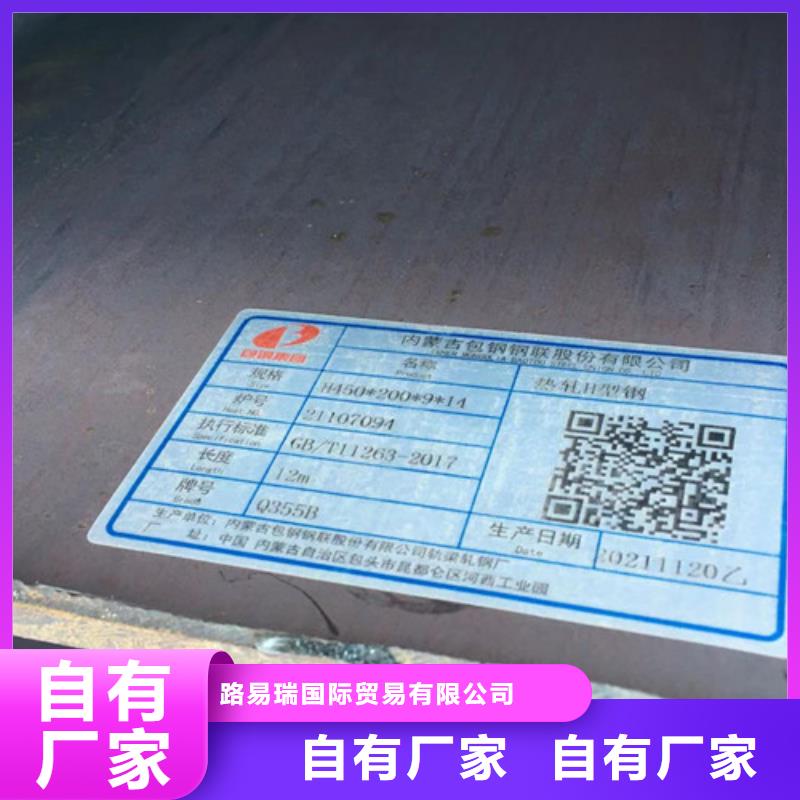 【H型钢Q355BQ355C无缝方管厂家大量现货】