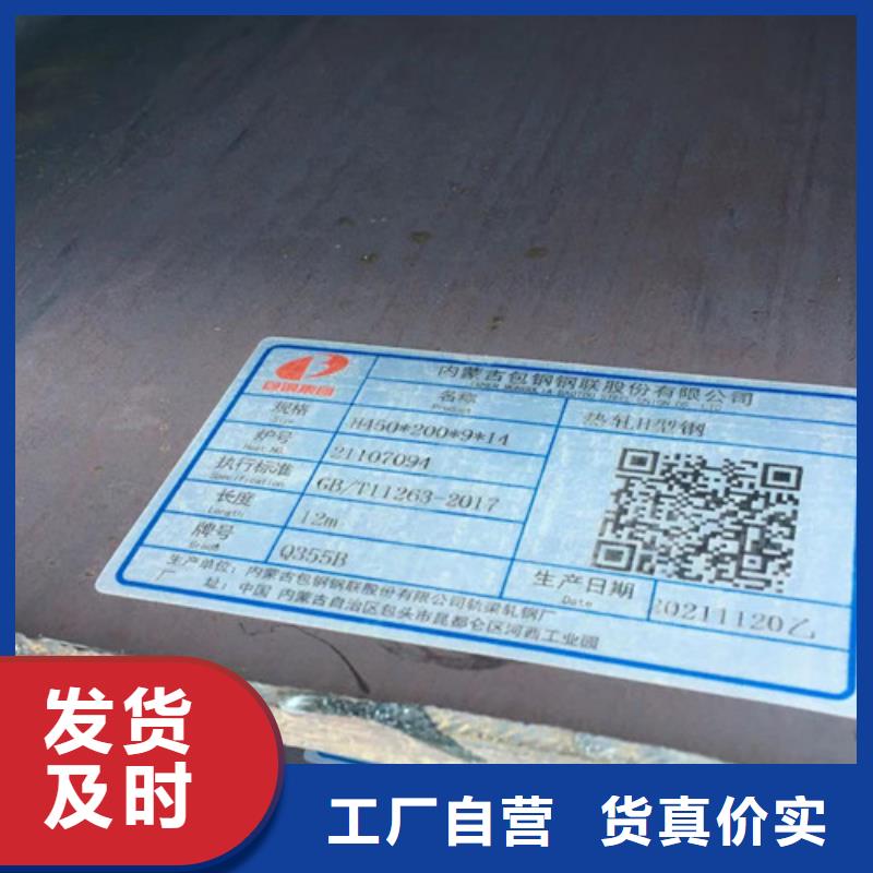H型钢Q355BQ355D无缝方管快速物流发货