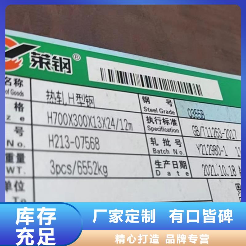 H型钢Q355BQ355B方矩管专注生产N年