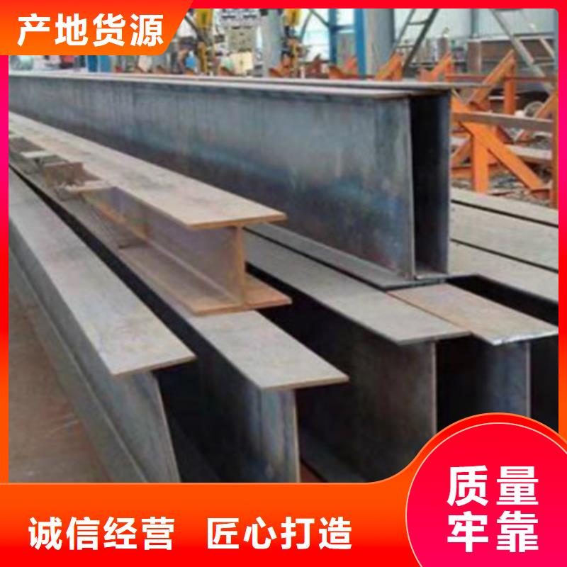 H型钢Q355BQ355B方矩管专注生产N年