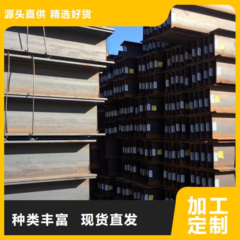 H型钢Q355B方矩管一站式采购