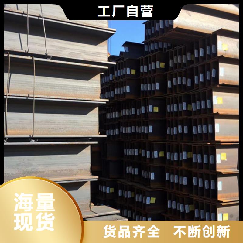H型钢Q355B,Q355B无缝钢管专业设计