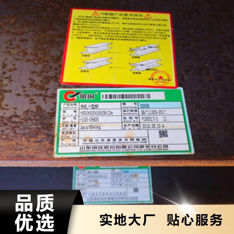 H型钢Q355B,国标工字钢厂家拥有先进的设备
