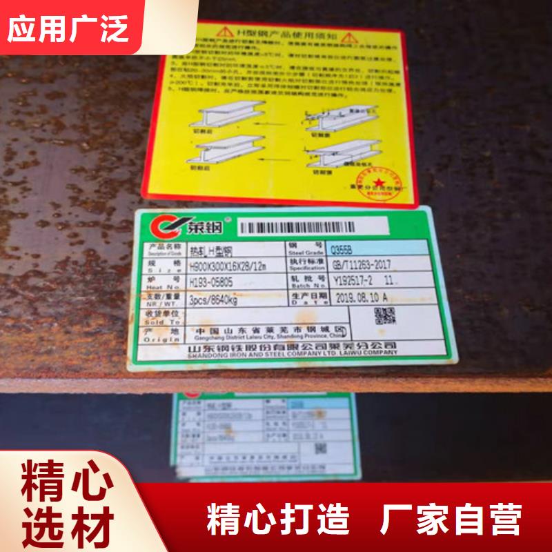 H型钢Q355BQ355B无缝方管物流配货上门