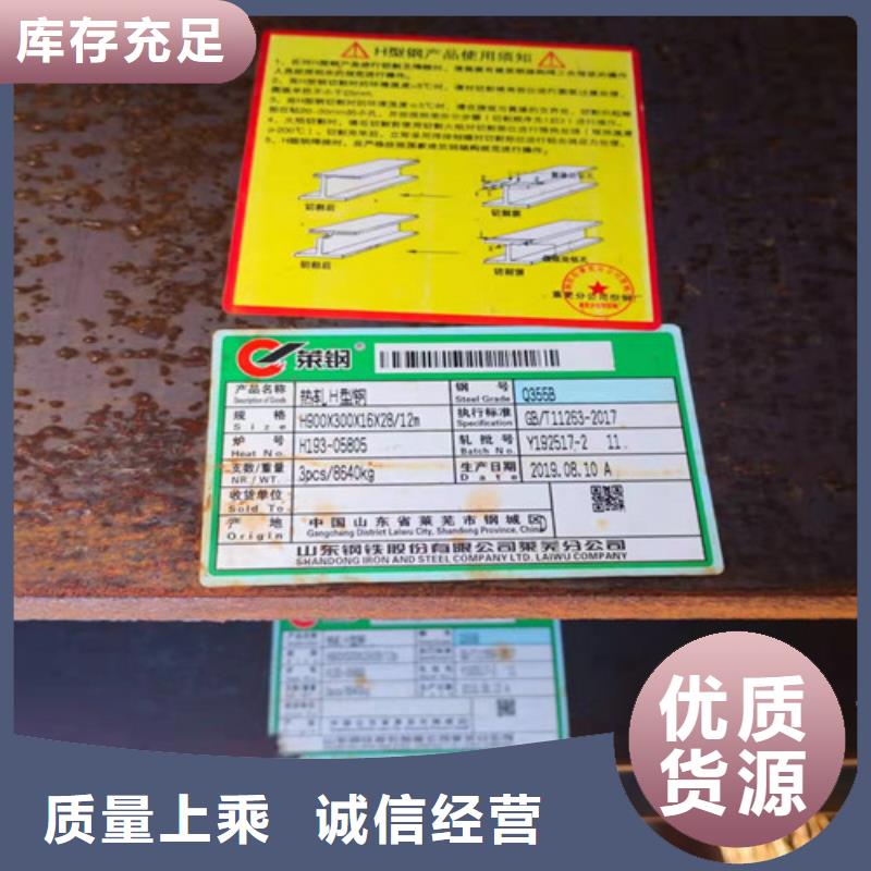 H型钢Q355BQ355B无缝方管物流配货上门