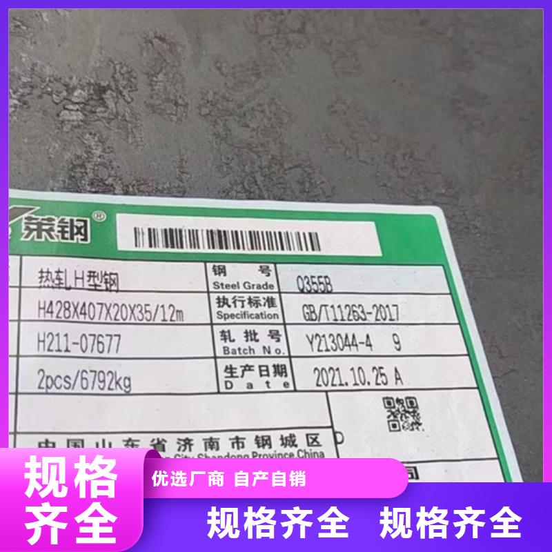 H型钢Q355B306L工角槽自有生产工厂