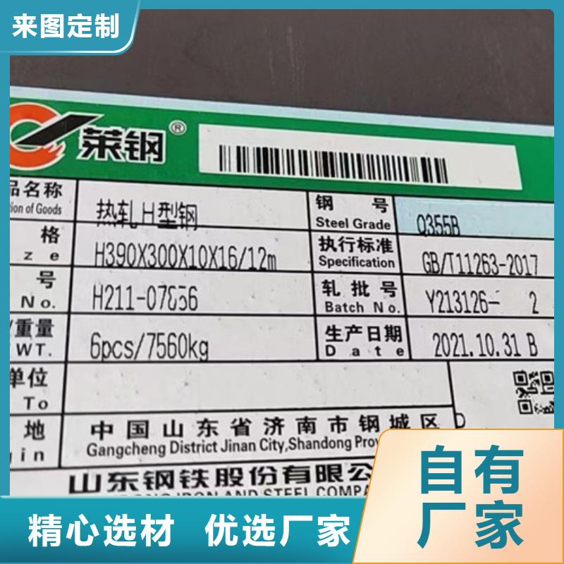 H型钢Q355B,Q355B无缝钢管专业设计