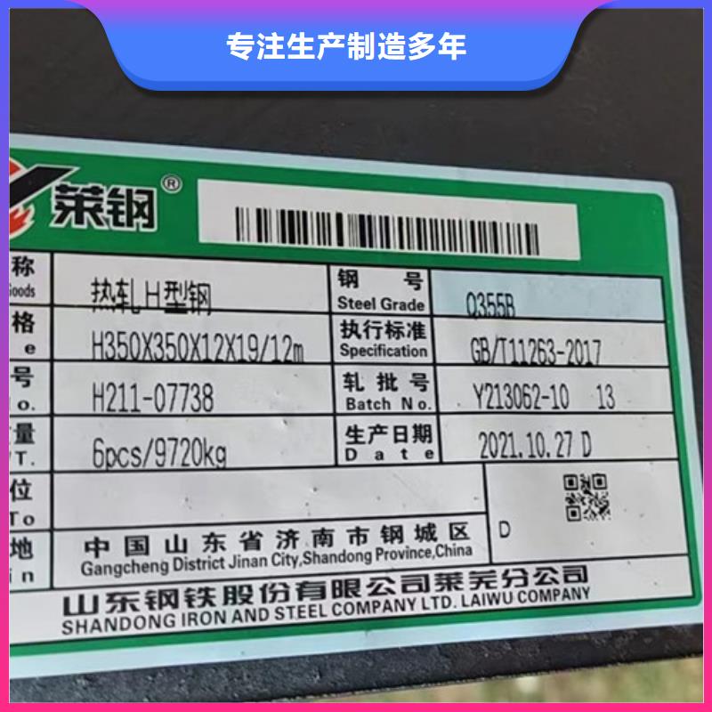 H型钢Q355B304L工角槽打造行业品质