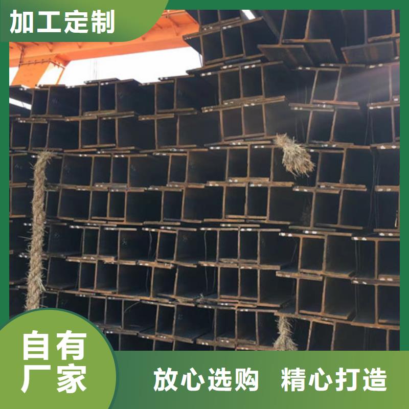 H型钢Q355B,306L工角槽货源充足