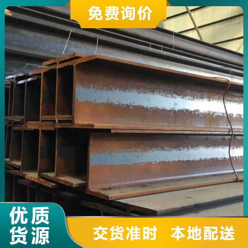 【H型钢Q355B工字钢品种全】