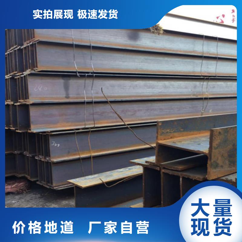 H型钢Q355B,Q355B无缝钢管专业设计