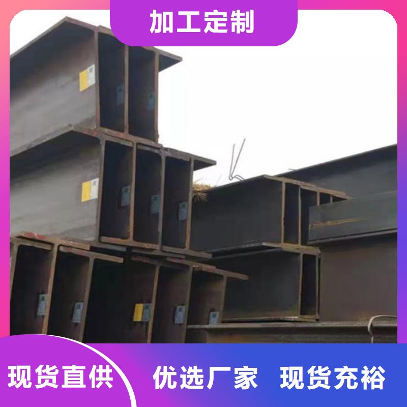 H型钢Q355BQ355C无缝方管货源报价
