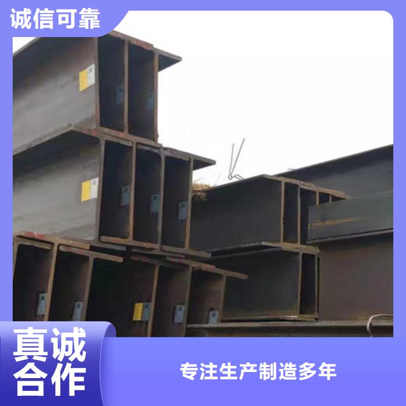 【H型钢Q355B_Q345B槽钢厂家工艺先进】