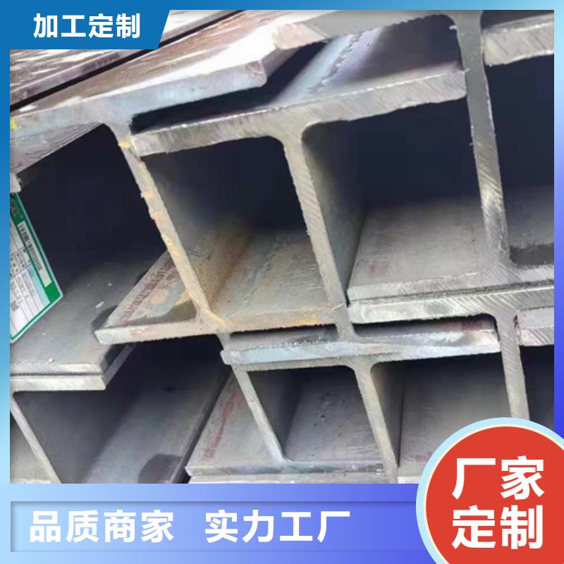 H型钢Q355B_【低合金钢板】产地货源