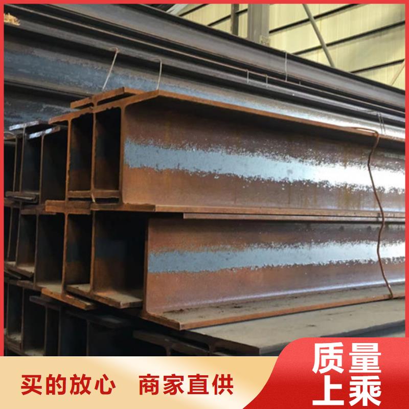 H型钢Q355B低合金钢板一站式供应