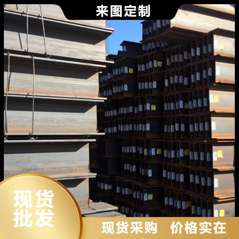 H型钢Q355B304L工角槽打造行业品质