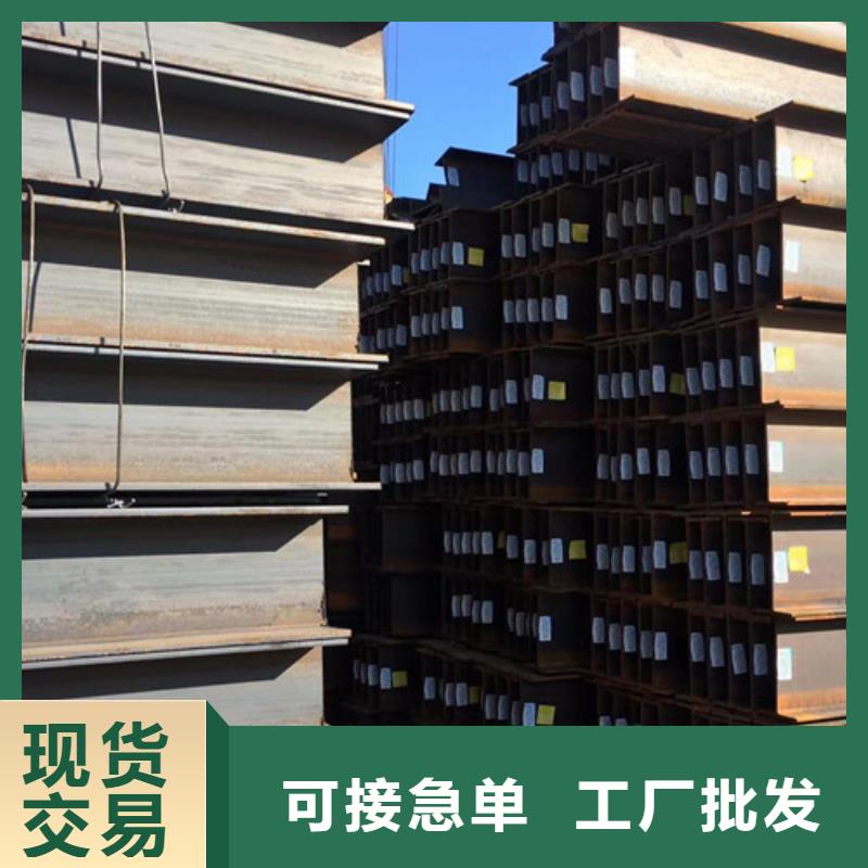 H型钢Q355B,Q355B工字钢大量现货