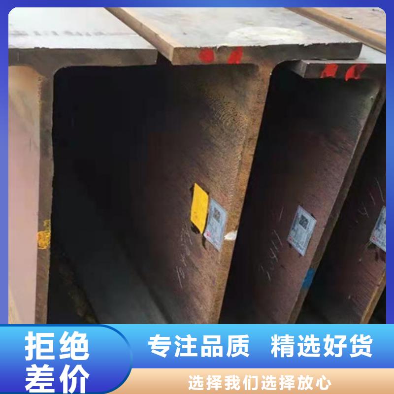【H型钢Q355B】国标工字钢经验丰富品质可靠