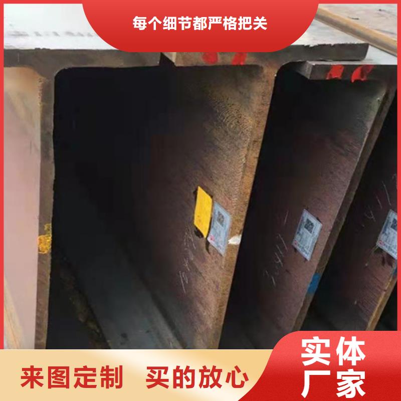 H型钢Q355B-【Q355D无缝钢管】厂家直销大量现货