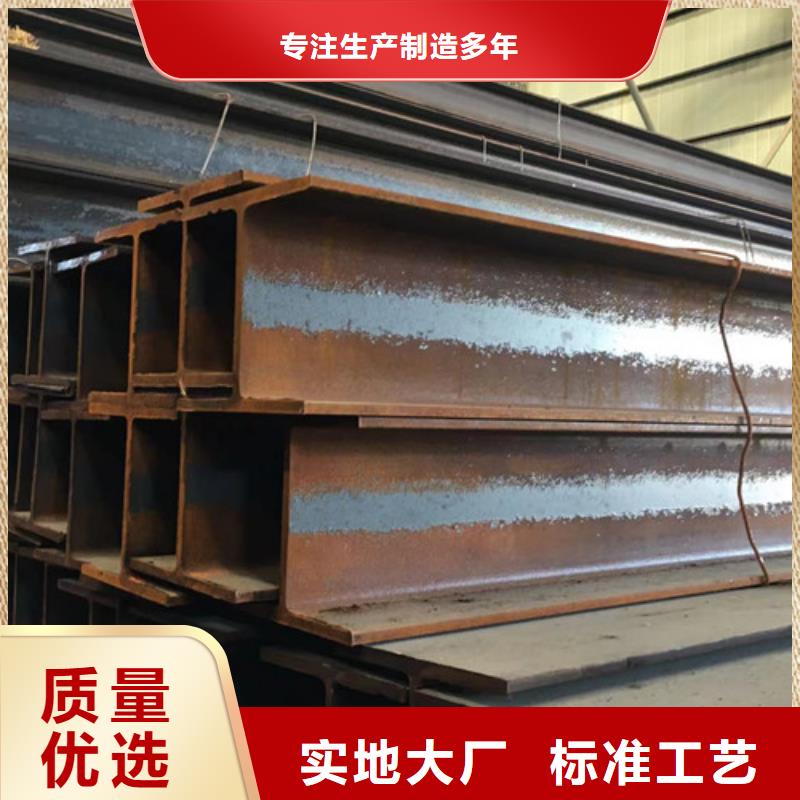 H型钢Q355B【角钢】源厂直接供货