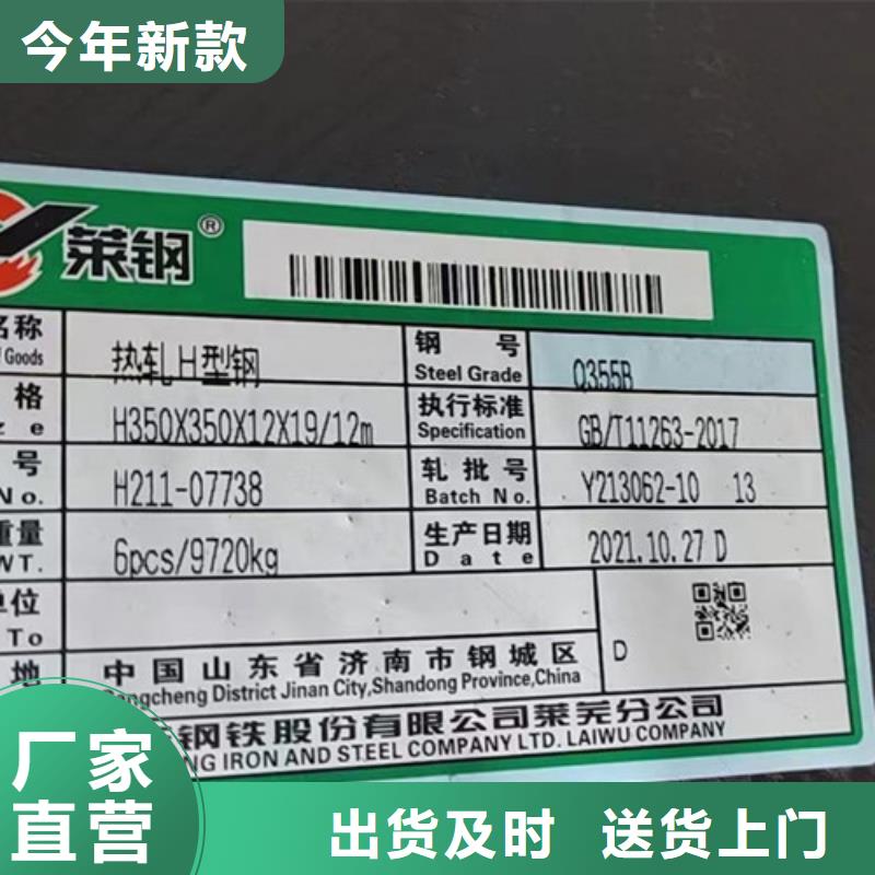 【H型钢Q355B工字钢品种全】