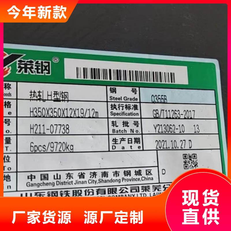 H型钢Q355B,国标工字钢厂家拥有先进的设备