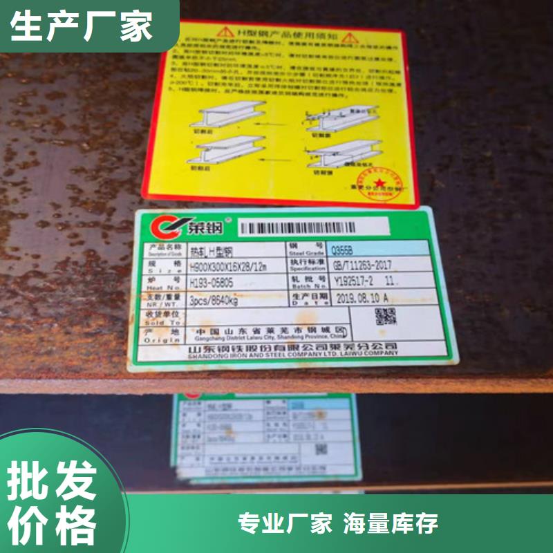 【H型钢Q355B】工字钢商家