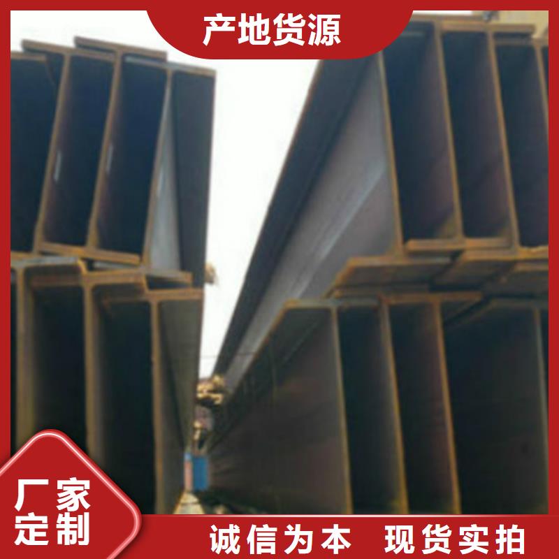 【H型钢Q355B】国标工字钢经验丰富品质可靠