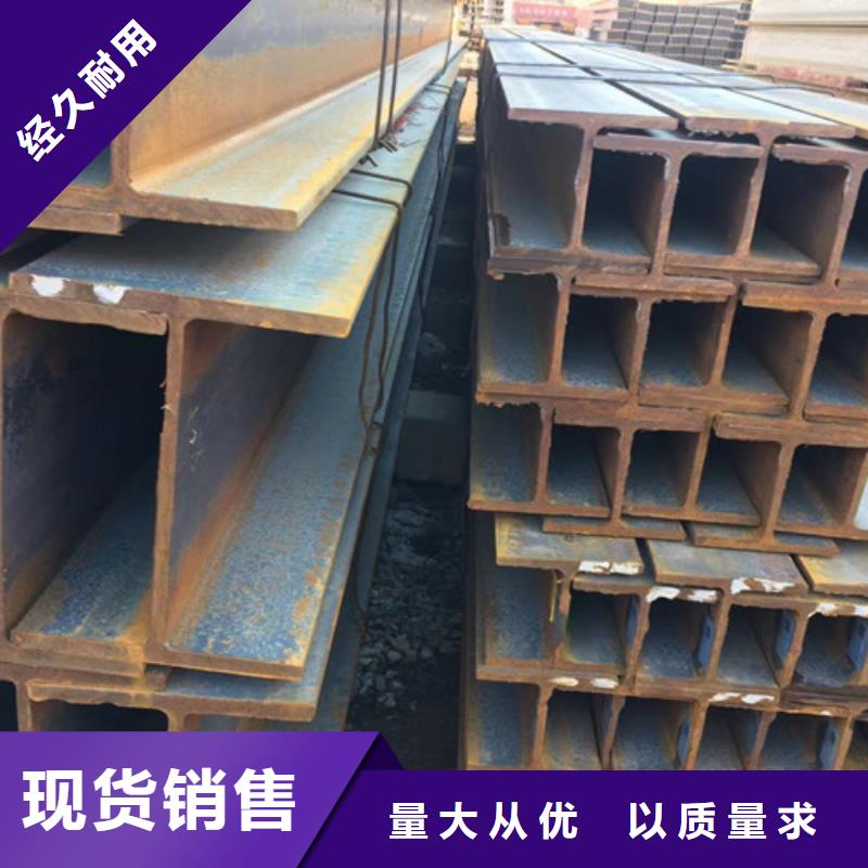 【H型钢Q355B】,槽钢值得买