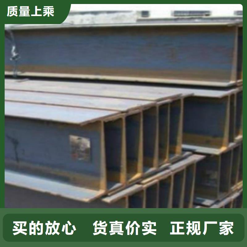 H型钢Q355B_【低合金钢板】产地货源
