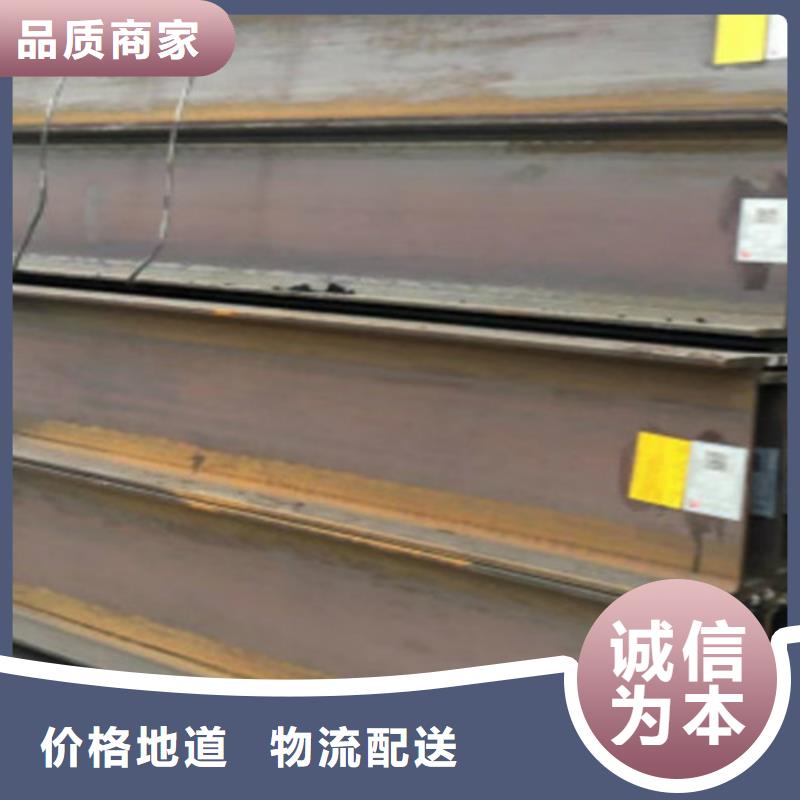 H型钢Q355B,Q355B无缝钢管专业设计